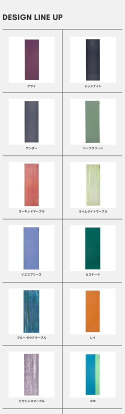 MANDUKAマンドゥカヨガマットエコスーパーライトトラベルマット約1mm