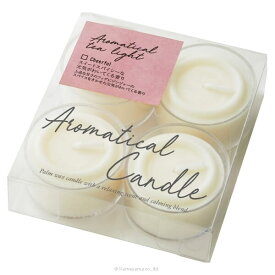 カメヤマキャンドル アロマティカルティーライト4個入り ティーライト クリアカップタイプ カメヤマキャンドルハウス 国内正規品 誕生日 クリスマス プレゼント ギフト 母の日 プレゼント 母の日ギフト