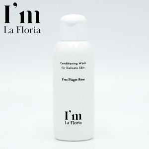 ACtA fP[g{fBEHbV ~j 50ml fP[g][ \[v Ό {fB\[v  ێ PA L ΍ fP[g][PA Sg _ { lfm La Floria