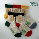 a hope hemp ソックス ア ホープヘンプ hsx-010 クルー丈 ソックス 靴下 メンズ レディース カラー 杢 ミックス カラフル 日本製 国産 抗菌 丈夫 杢柄 おしゃれ かわいい ギフト プレゼント 2025