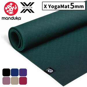 マンドゥカ ヨガマット 厚手 TPE 5mm エックスマット Xmat MANDUKA トレーニングマット ピラティス 筋トレ エクササイズ ストレッチ 高密度 正規品 ピラティスマット エクササイズマット 筋トレ