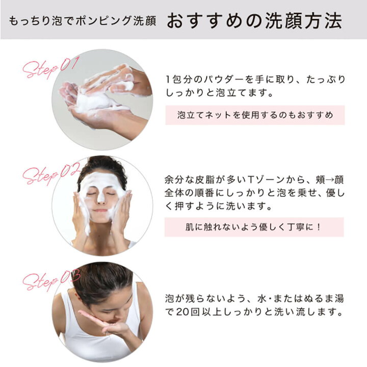楽天市場 Balance バランス 酵素洗顔 30包入り 酵素 パウダー 洗顔 泡 パック 毛穴 角質 角栓 洗浄 くすみ ニキビ 予防 保湿 美容 お肌 美肌 日本製 ノルコーポレーション ヨガ ライフスタイル Psps