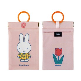 POY ポーイ セール ゴミ箱 ポーチ Dick Bruna boris miffy ボリス ミッフィー マルチケース 携帯ゴミ箱 ミニ ゴミ箱レジャー アウトドア カラビナ付き poyポーイ 母の日 プレゼント 母の日ギフト