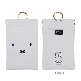 POY ミッフィー ポーイ ゴミ箱 ポーチ Dick Bruna miffy ミッフィー マルチケース 携帯 ミニ ゴミ箱レジャー アウトドア カラビナ付き poyポーイ
