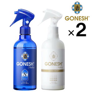 �y�I�ׂ�2�_�Z�b�g�z GONESH �t�@�u���b�N�~�X�g ���[���X�v���[ �K�[�l�b�V�� �X�v���[ no�D8 �z���C�g���X�N �F�� ���L ���� �V���Ƃ�