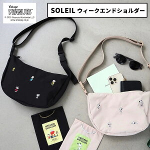 Xk[s[ obO ObY SOLEIL \C obO V_[ obN EB[NGhV_[ l  Xk[s[ S g[gobO  d؂ V_[obO obO  V