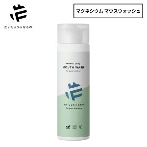 傤ԂȂ  ChIuI[KjNX }EXEHbV LVg[ 200ml OPF-00050  made of organics L  \h j[A Pi 2{Zbg