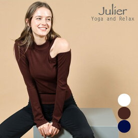 ジュリエ ヨガ julier ヨガウェア トップス カップ付き 長袖 tシャツ レディース リブロングスリーブプルオーバー b1954jub027 S/Mサイズ ピラティス ウェア リラックスウェア おしゃれ かわいい 2025年 秋冬 新作