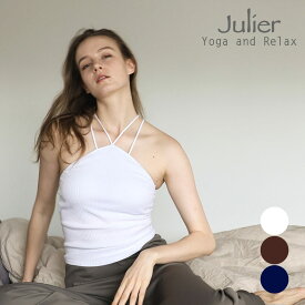 ジュリエ ヨガ julier ヨガウェア トップス カップ付き キャミソール レディース リブクロスキャミソール b1954jub028 S/Mサイズ ピラティス ウェア リラックスウェア おしゃれ かわいい 2025年 秋冬 新作