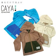 caya セール 虫除け メッシュパーカー mr2301 インセクトシールド yogya 虫よけ 虫除け 子ども ベビー キ…