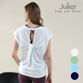 ジュリエ Julier ヨガウェア トップス ノースリーブ Tシャツ チュニック レディース ライトプライム バッククロスチュニック b1953tub037 フリーサイズ ゆったり 体型カバー ピラティスウェア リラックスウェア おしゃれ かわいい 2025年 秋冬 新作