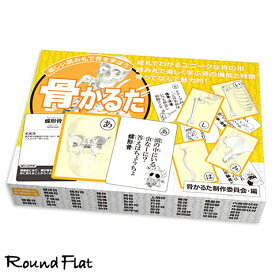 楽天市場 カタカナ かるたの通販