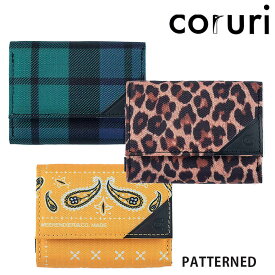 weekend(er) ウィークエンダー coruri コルリ PATTERNED 柄 レオパード ペイズリー チェック 折りたたみ コンパクト ウォレット マイクロ 財布 weekend er ヘミングス 母の日 プレゼント 母の日ギフト