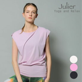 ジュリエ ヨガ Julier ヨガウェア トップス チュニック レディース Julier ジュリエ ヨガウェア トップス【定番】Ecocoベア天竺チュニック b1953tub026 ヨガウェア 2025 秋 冬 新作 おしゃれ かわいい フィット ECO 人気 機能性 吸水速乾 UVカット
