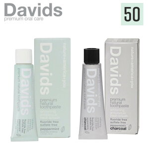 Davids fCBbY  `R[ yp[~g zCgjOgD[Xy[Xg 50g B[K I[PA