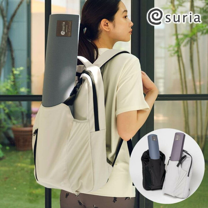 楽天市場】SURIA スリア リュック 大容量 ヨガマット リュック suria 