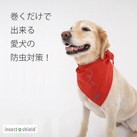 楽天市場 犬 散歩 虫除けの通販