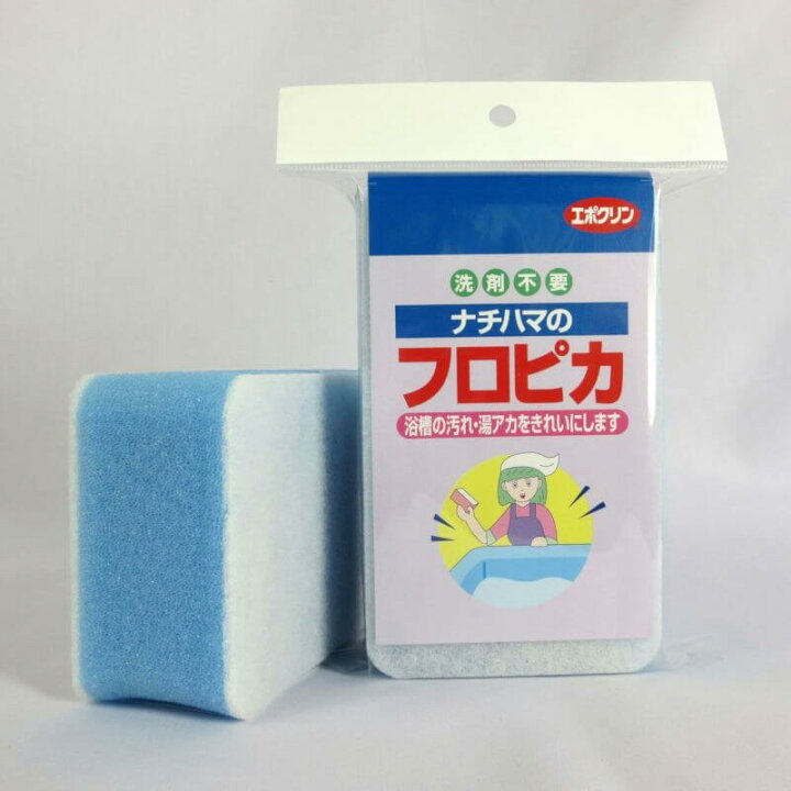 ナチハマ バススポンジ スポンジ バス フロピカ 洗剤不要 ゴム加工 エポクリン加工 水だけで汚れを落とす 洗剤要らずのスポンジ 水だけ 母の日 プレゼント 母の日ギフト ヨガ&ライフスタイル PSPS ナチハマ スポンジ食器洗い 赤 ナチハマ 洗剤不要 食器 食器用スポンジ 業務用 日本製