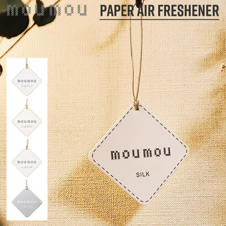 楽天市場】moumou ペーパーエアフレッシュナー ルームフレグランス 