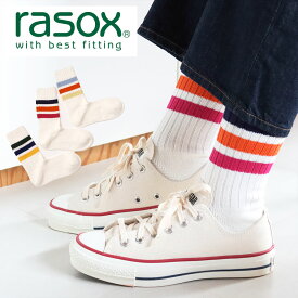 rasox ラソックス 靴下 メンズ レディース ソックス 3ライン・リブクルー ca230cr01 クルー丈 ソックス おしゃれ かわいい 母の日 プレゼント 母の日ギフト