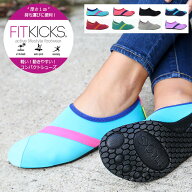 fitkicks フィットキックス レディース 折りたたみ シューズ 軽量 SOLIDFIT フィットネスシューズ ルーム…