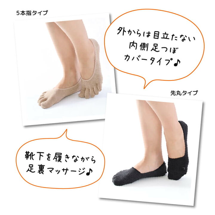 楽天市場】三笠 靴下 TSUBOレシピ 足つぼマッサージソックス 22-25cm 内側足つぼ カバーソックス 靴下 ソックス 日本製 5本指 五本指 : ヨガ&ライフスタイル PSPS 楽天市場】三笠 靴下 TSUBOレシピ 足つぼマッサージソックス 22-25cm 内側足つぼ カバーソックス 靴下 ソックス 日本製 5本指 五本指 : ヨガ&ライフスタイル PSPS