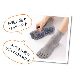 TSUBOレシピ靴下ソックスつぼマップ日本製5本指メンズレディース足つぼマッサージ
