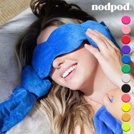 nodpod ノッドポッド アイピロー 安眠マスク スリープマスク アイマスク 安眠 遮光 ギフト 温冷 快眠グッズ プレゼント ギフト かわいい おしゃれ 男性 女性 新色