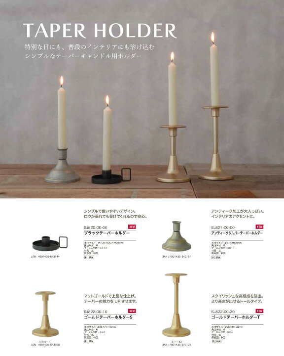 楽天市場】カメヤマキャンドル セール キャンドル ホルダー ゴールド  
