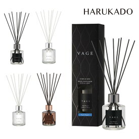 VAGE ディフューザー バーグ リードディフューザー 180mL 車 プラチナ アンバー アクアミュゲ ホワイトムスク マグノリア スティック ラグジュアリー おしゃれ ギフト