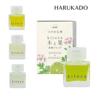 ؂Ɖ kitoca LNbv p F HARUKADO  J[GARp VR 100% gp A} [tOX ~g J~[ [J [jE xKbg  GbZV