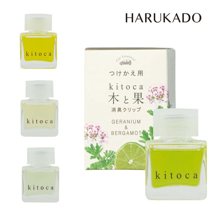 楽天市場】木と果 kitoca 消臭クリップ つけかえ用 芳香剤 HARUKADO 車 