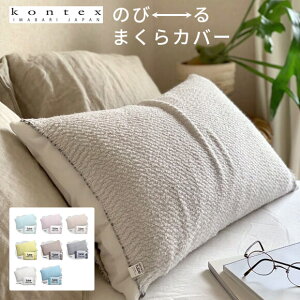 RebNX moku N Jo[ ̂т̂іJo[ ^In ^ Jo[ Lk 傫 t[TCY ܂Jo[ tube kontex RebNX^I 􂦂  z y {  Mtg 
