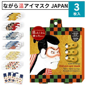 ق瓰 Ȃ牷AC}XN 3 JAPAN { AC}XN zbgAC}XN ĝ  킢  ̕ xmR LN^[ ȂzbgAC}XN yY Mtg v`