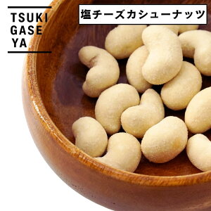  `[Y ܂ `[YJV[ibc 93g tsukigase ̂܂ r[ɍb̓ Mtg  ւ̂J v`v[g tsukigase