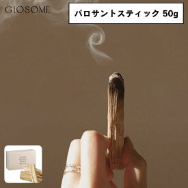 GLOSOME グローサム パロサントスティック パロサント 香木 スティック 50g｜天然香木100％ パロサントスティック お香 浄化グッズ｜約5〜7本入｜ペルー産パロサント使用