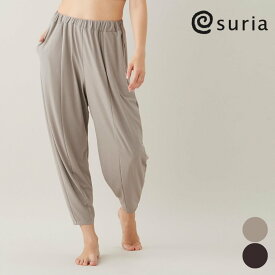 スリア ヨガウェア suria ボトムス パンツ レディース ドゥスールパンツ su-p692 S/Mサイズ ヨガパンツ ゆったり ワイドパンツ 体型カバー ヨガウェア ピラティスウェア サルエル おしゃれ かわいい 2025年 秋冬 新作