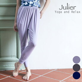 ジュリエ ヨガウェア julier ヨガパンツ ボトムス レディース ライトプライムギャザーパンツ b1961tup012 S/M/Lサイズ ホットヨガ 吸汗速乾 ストレッチ 美脚パンツ ギャザー ピラティス トレーニング リラックス 新作 通年 おしゃれ 2026
