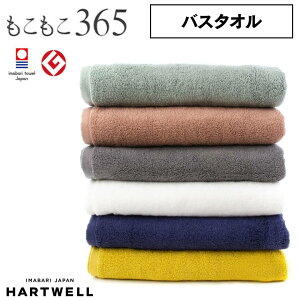 ^I n[gEF oX^I Zbg ܂Ƃߔ 60×120cm HARTWELL 365 Jo[ xr[  { Mtg v[g ̓ ̓ V j oYj j hV̓