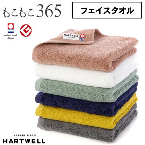 ^I n[gEF tFCX^I Zbg ܂Ƃߔ 34×80cm HARTWELL 365 Jo[ xr[  { Mtg v[g ̓ ̓ V j oYj j hV
