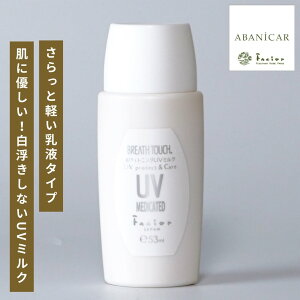 yz t@VI[ p zCgjOUVb򕔊Oi *1UVJbg SPF UVA UVB u[CgΉbEH[^[v[t ωn z F  qΉ { 53ml  