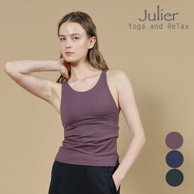 ジュリエ Julier ヨガウェア トップス カップ付き キャミソール レディース プレミアムフローキャミソール b1954tub005 S/Mサイズ ストレッチ ピラティスウェア リラックスウェア 水陸両用 吸汗速乾 おしゃれ かわいい 2025年 秋冬 新作