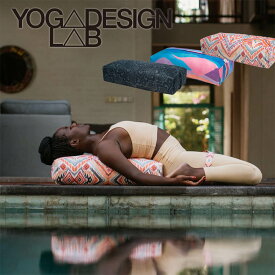 ヨガデザインラボ セール ボルスター プロップス YogaDesignLab 母の日 プレゼント 母の日ギフト