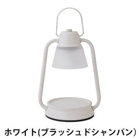 カメヤマキャンドル キャンドルウォーマーランプミニ キャンドルスタンド キャンドルホルダー キャンドルウォーマーランプ おしゃれ カメヤマキャンドルハウス 母の日 プレゼント 母の日ギフト