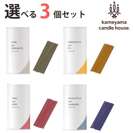 3点セット カメヤマキャンドル 香る線香 線香 お線香 大容量 お香 いい香り ギフト 贈答用 優しい香り 御線香 贈答用 カメヤマローソク カメヤマキャンドルハウス 母の日 プレゼント 母の日ギフト
