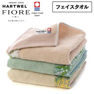 今治タオル ハートウェル フェイスタオル セット まとめ買い 34×80cm HARTWELL FIORE フィオレ ベビー …