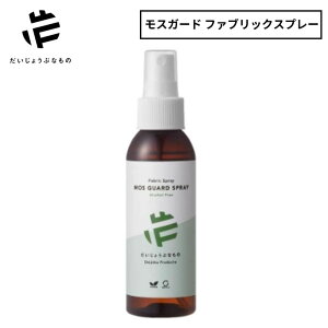 傤ԂȂ  ChIuI[KjNX XK[hXv[ OPF00059 Pi ȃZbg 悯 made of organics A} RR I[KjbN mAR[ q Ԃ j