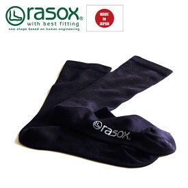 ラソックス rasox メンズ 靴下 ソックス ファイン・メリノ HG210CR02 靴下 メンズ ビジネス ハイゲージ 日本製 メリノウール 抗菌 防臭 母の日 プレゼント 母の日ギフト