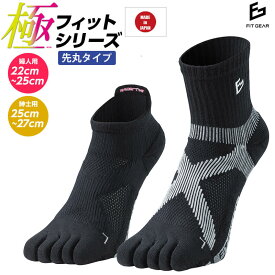 三笠 靴下 mikasa スポーツソックス FIT GEAR 極フィット 5本指 くるぶし丈 クルー丈 メンズ レディース 日本製 母の日 プレゼント 母の日ギフト