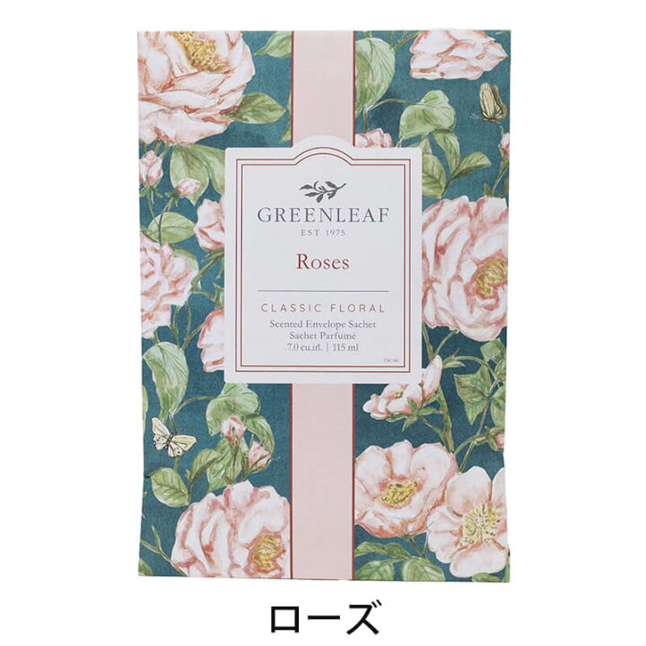 楽天市場】グリーンリーフ フレッシュセンツL 2個セット GREENLEAF 